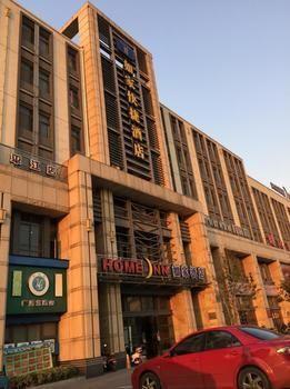 Home Inn Suzhoutrain Station North Square Suzhou  Extérieur photo